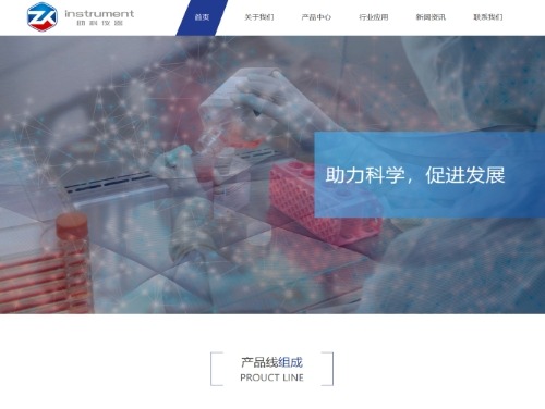 上海助科仪器有限公司